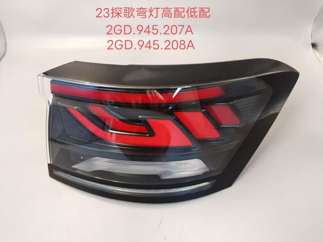 大灯→ Headlight 雾灯​ → Fog light 保险杠​ → Bumper 轮眉​ → Wheel arch