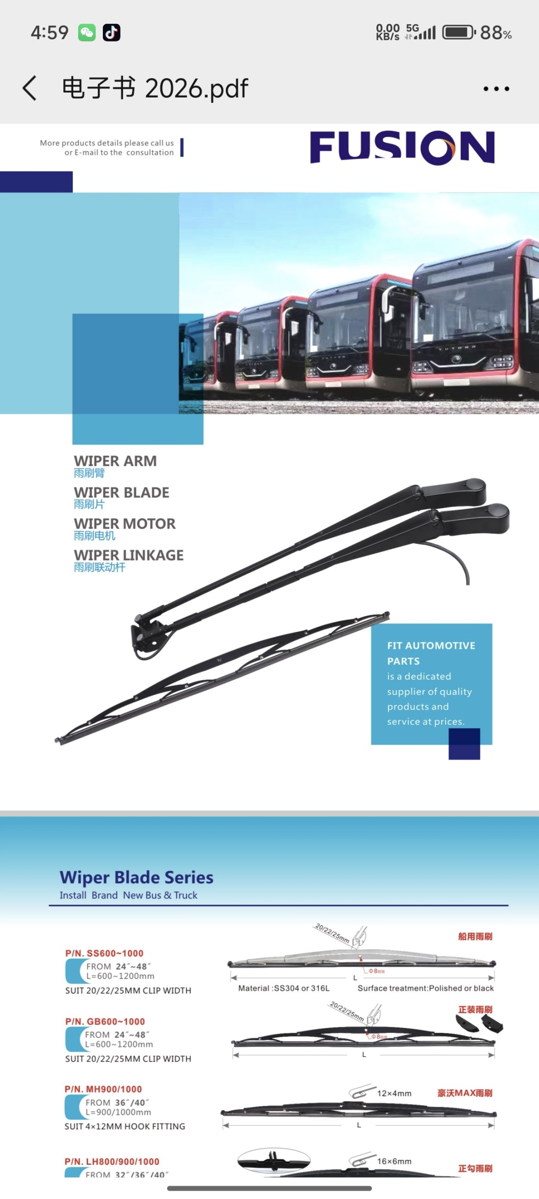 Wiper Systems