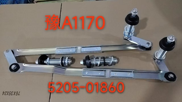 Wiper Systems