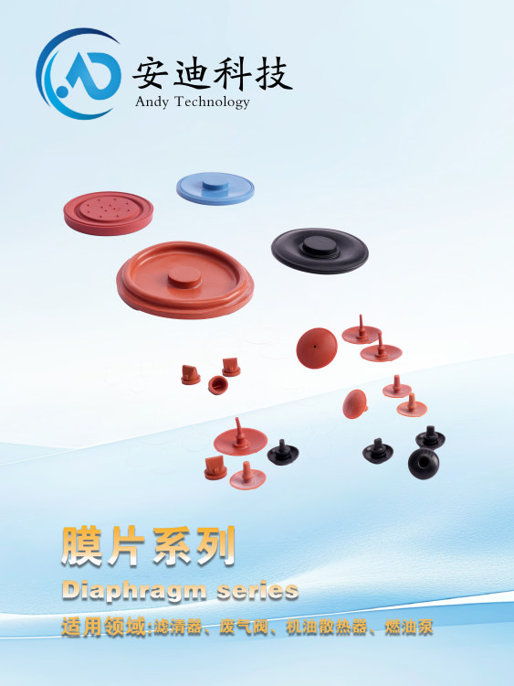 Diaphragm series
