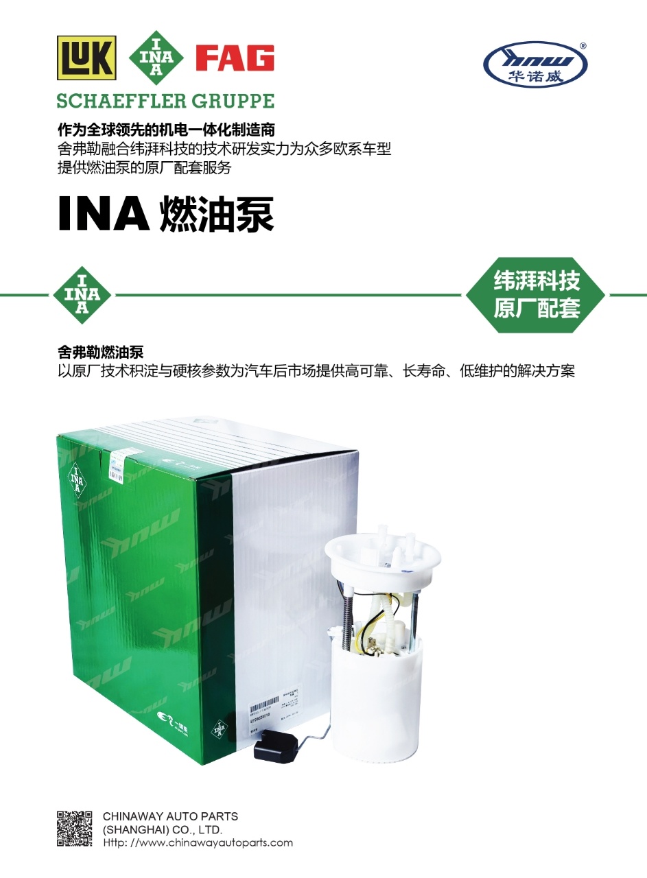 Schaeffler