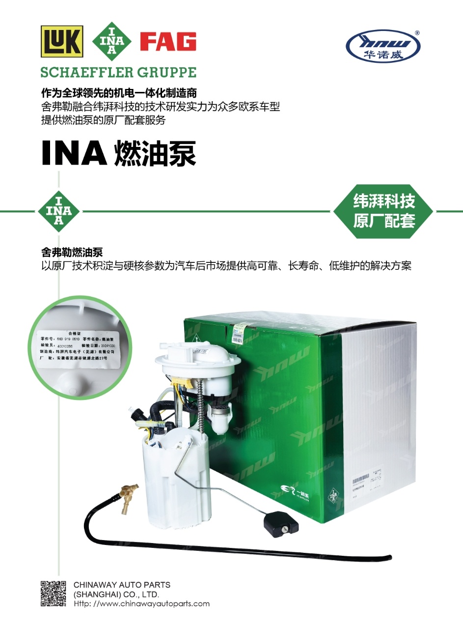 Schaeffler
