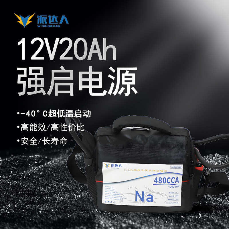Sodium-ion starter battery