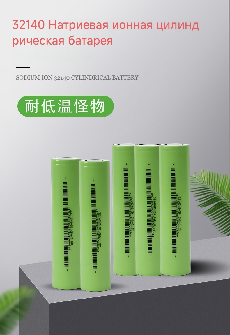 Sodium-ion starter battery