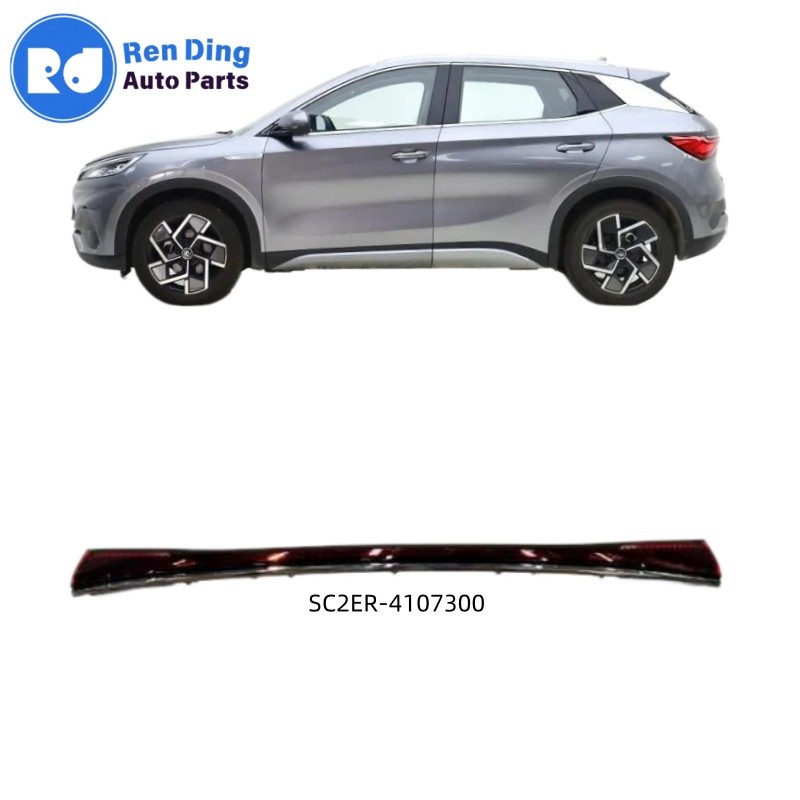 Middle Taillight