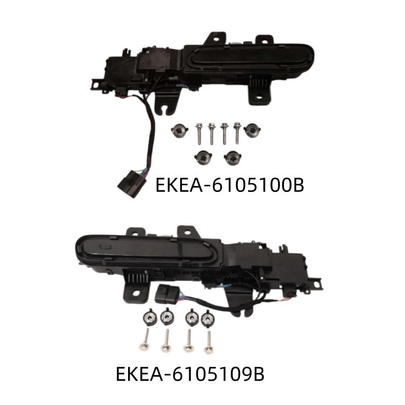 Left & Right Front Door Outer Handle Assembly