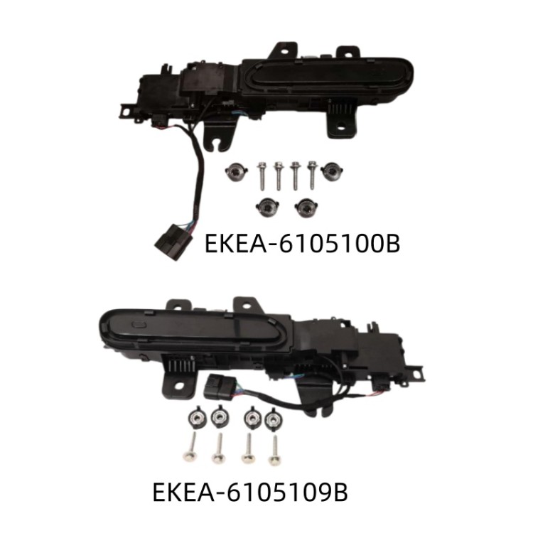 Left & Right Front Door Outer Handle Assembly