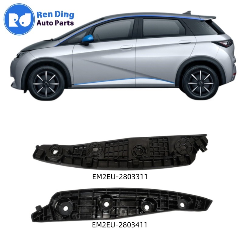 Front Bumper Left & Right Bracket
