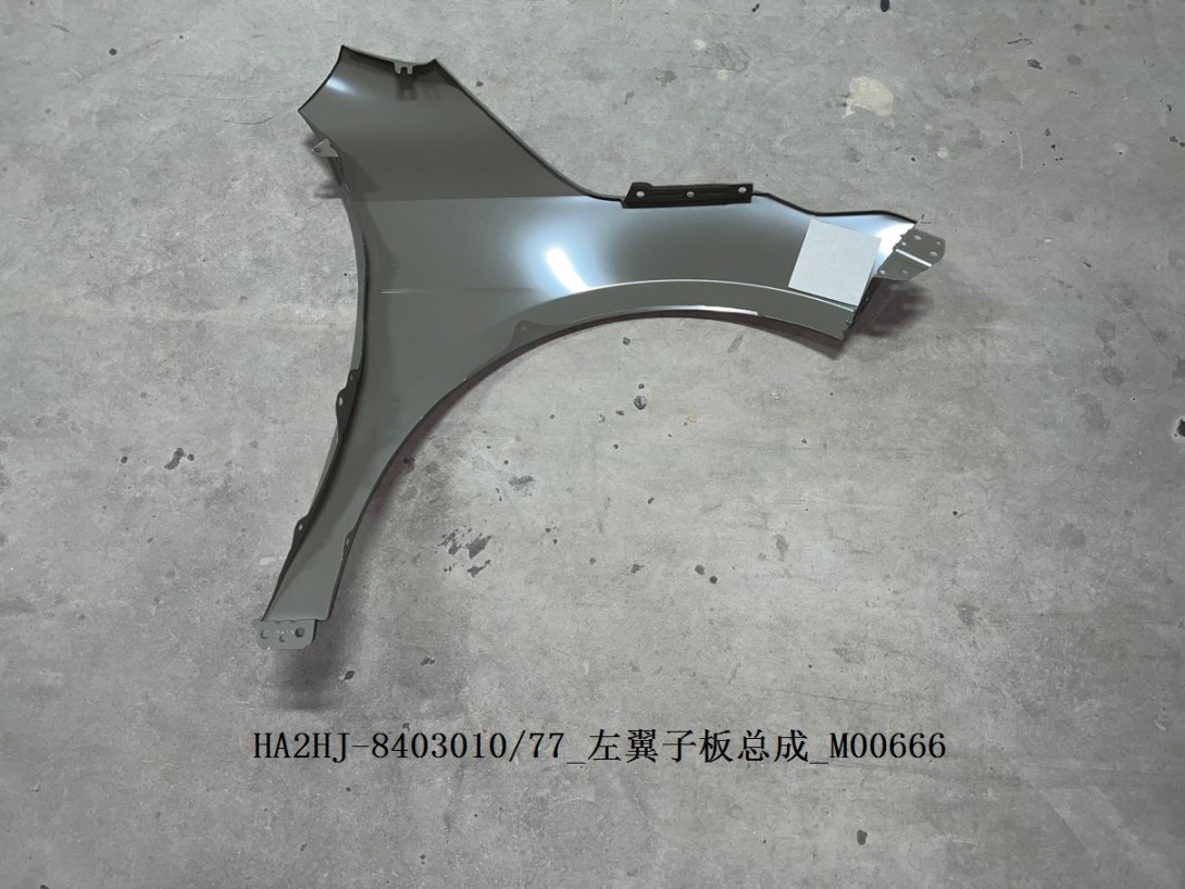Left & Right Fender Assembly