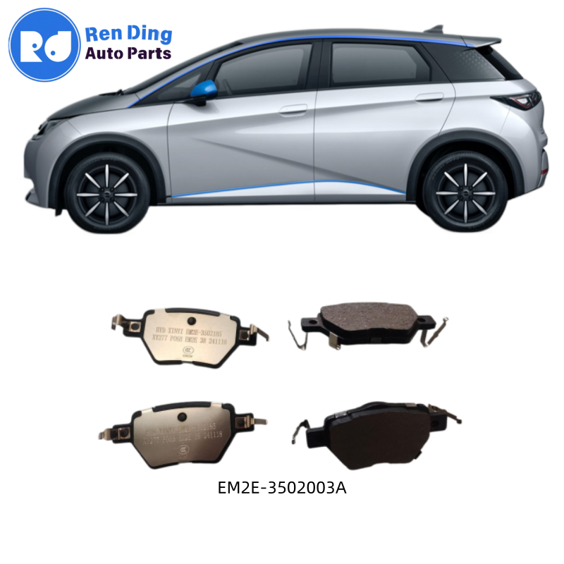 Rear Brake Pad Assembly