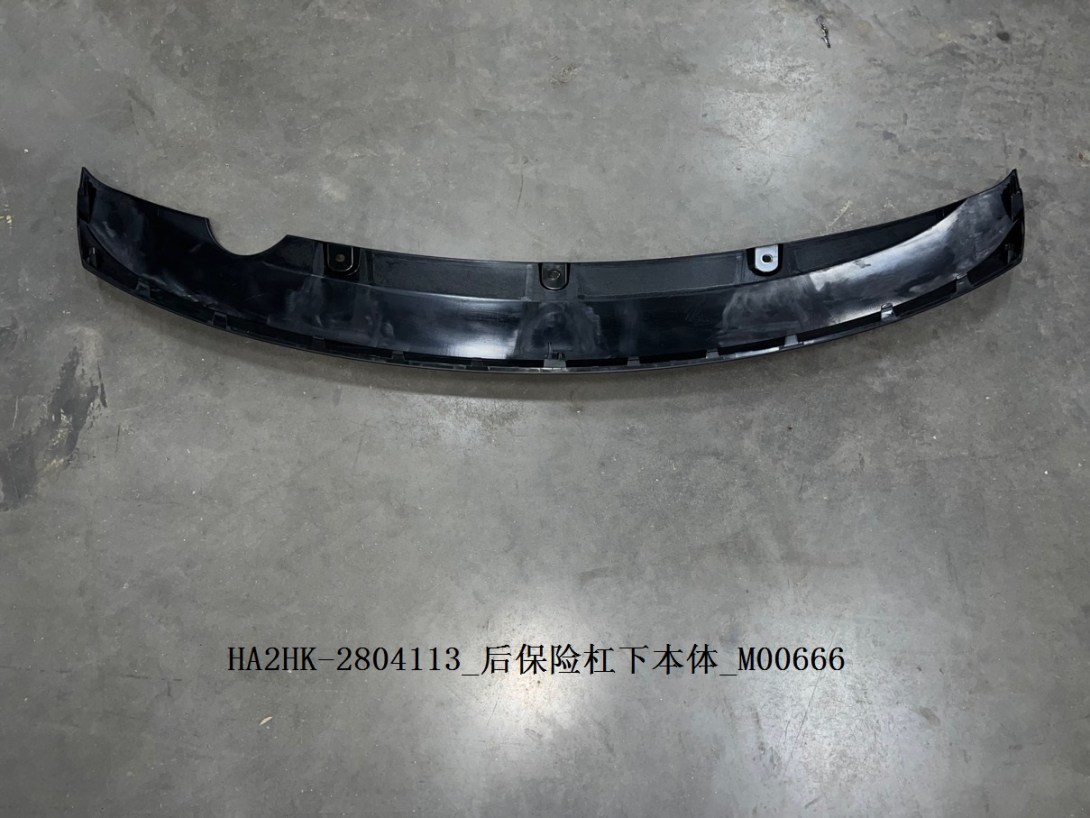 Rear Bumper Lower Body