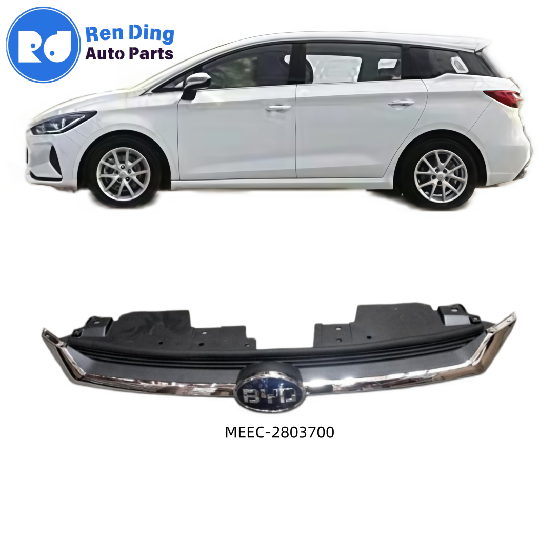 Front Grille Assembly