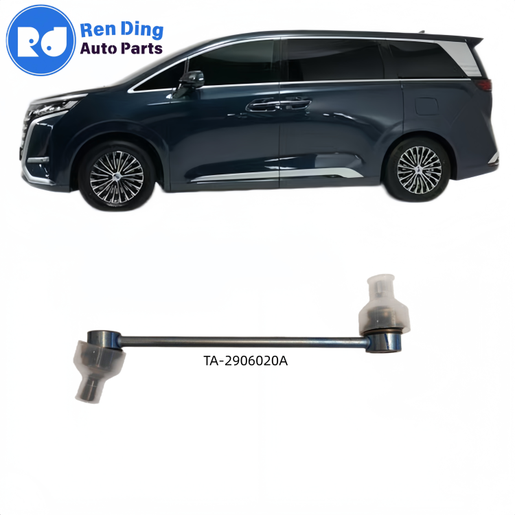 Front Lateral Stabilizer Link and Ball Joint Assembly