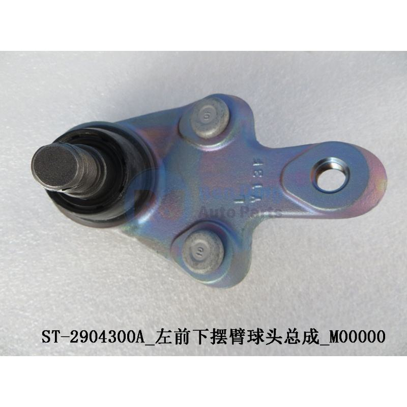 Left & Right Front Lower Control Arm Ball Joint