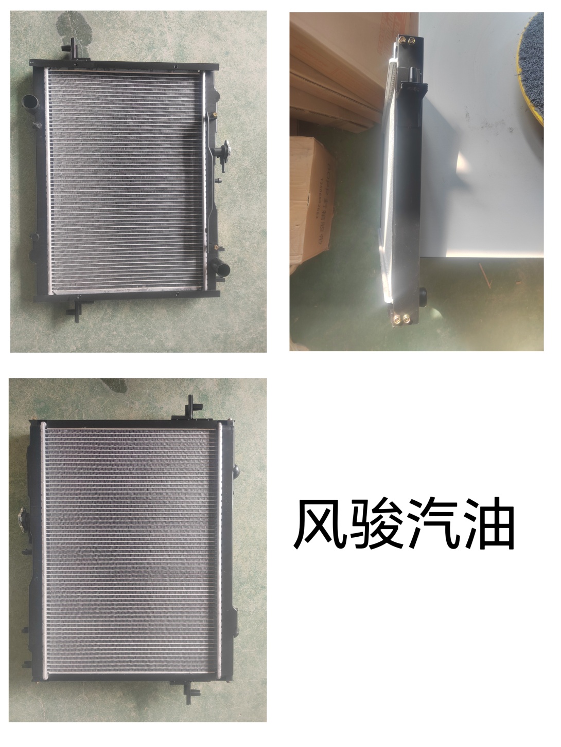 Great Wall Wingle Radiator