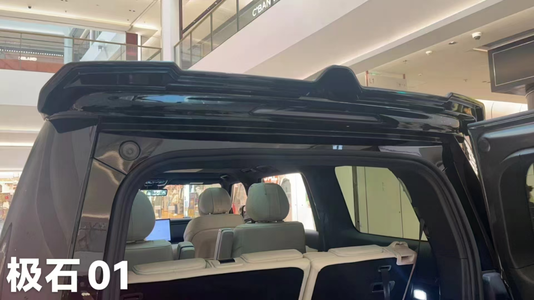 CAR REAR SPOILER