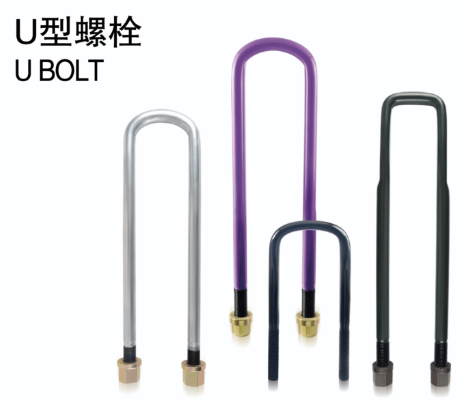 Delong Right Angle U-Bolt