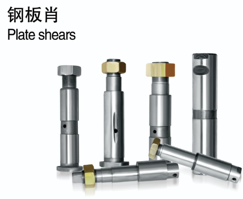 New Delong Leaf Spring Pin