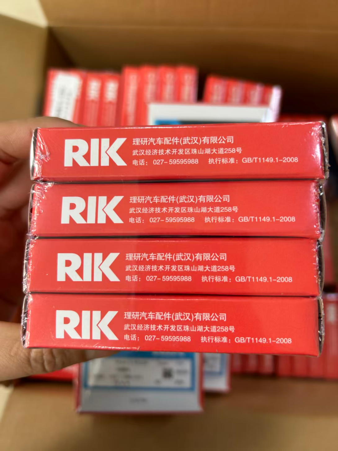 Piston Ring