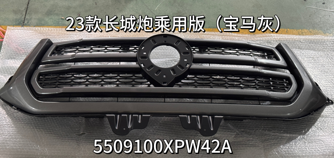 Haval and WEY under Great Wall Motors.