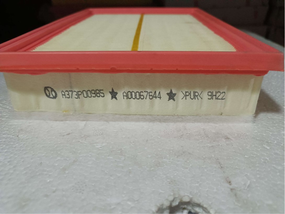 Suitable for BAIC X3/X35/U5P/air filter cartridge