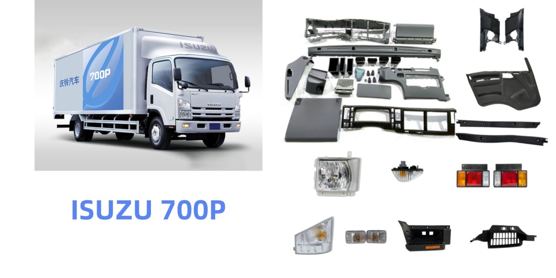 ISUZU 700P