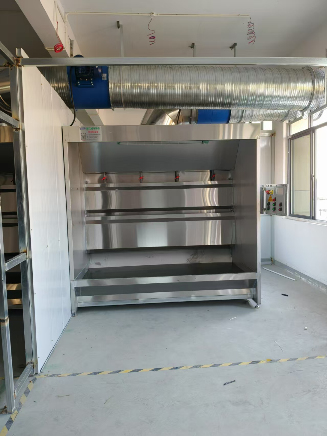 Spraying equipment