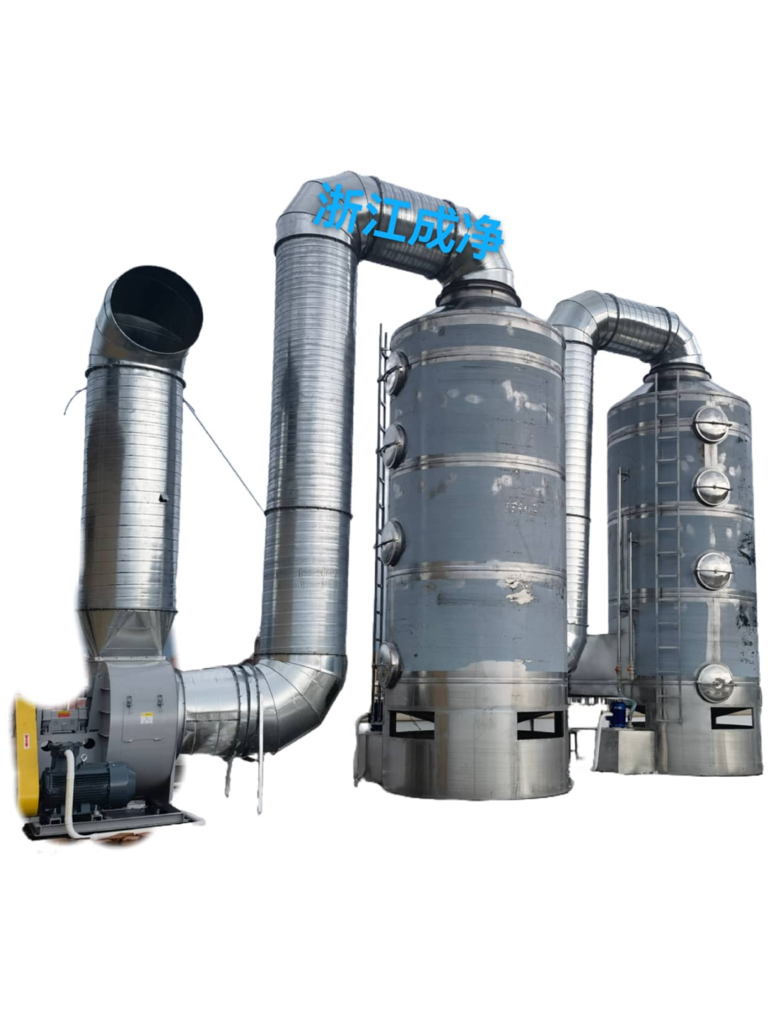 Waste treatment equipment