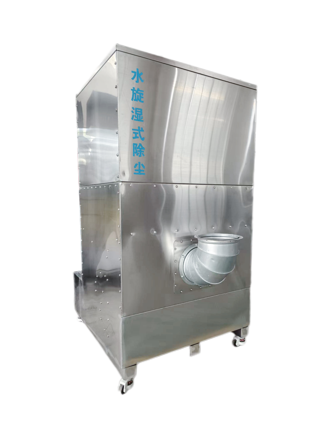 Waste treatment equipment