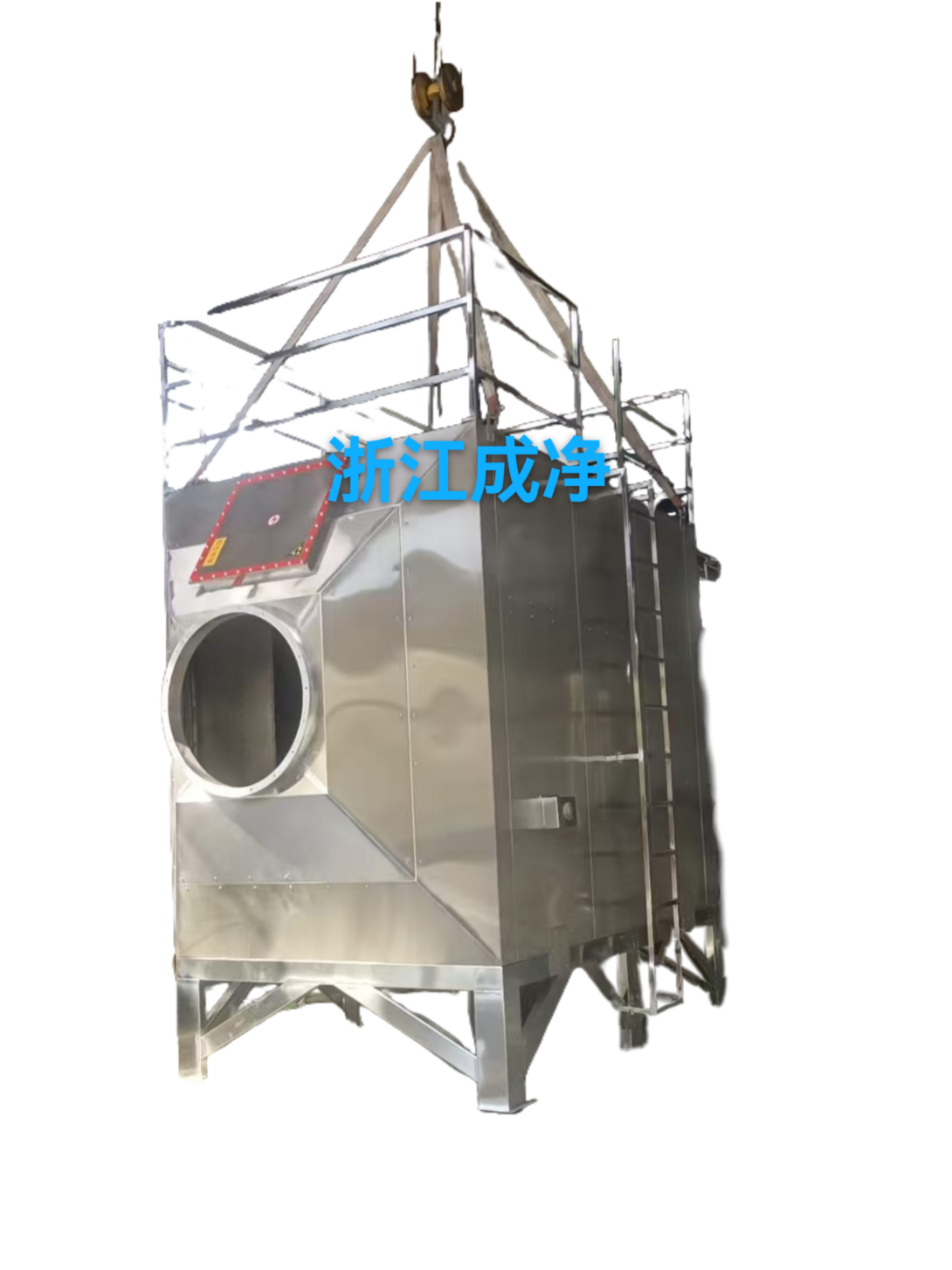 Waste treatment equipment