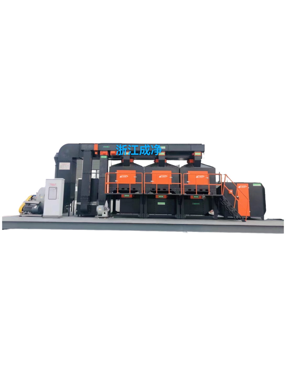 Waste treatment equipment