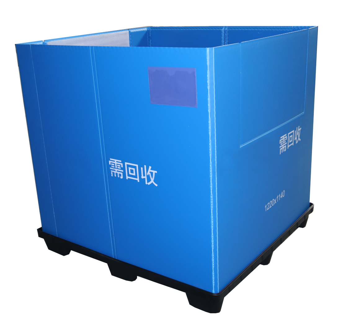 Collapsible Plastic Container