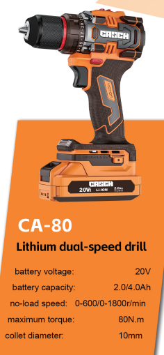 Cordless Driver Drill