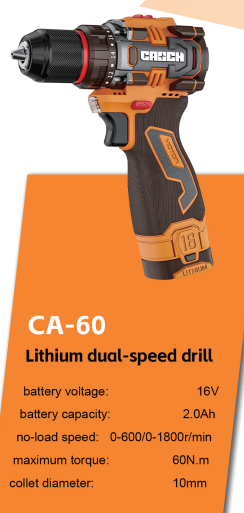 Cordless Driver Drill