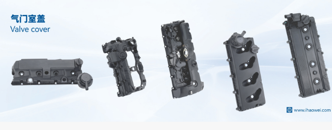 OIL PAN