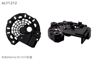 发电机后盖