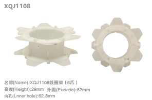 发电机线圈架