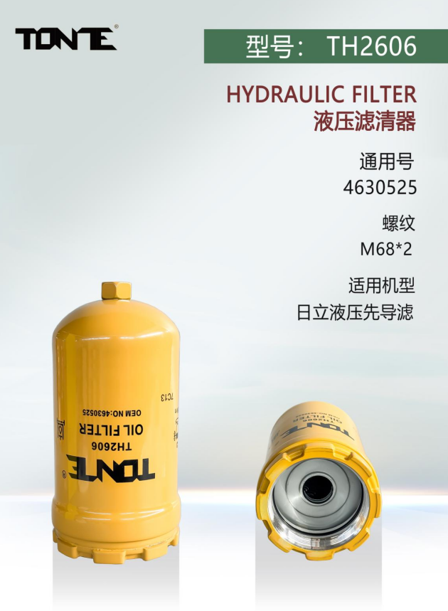 filter1