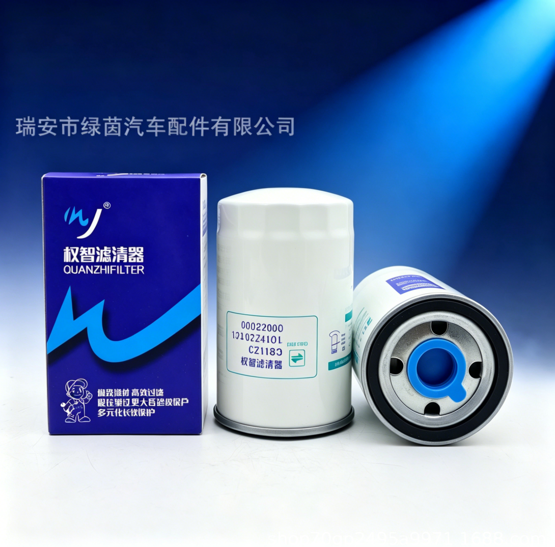 oil filter