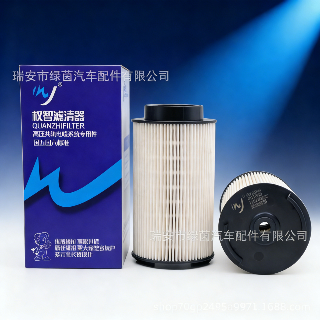 diesel filter