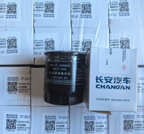 oil filter