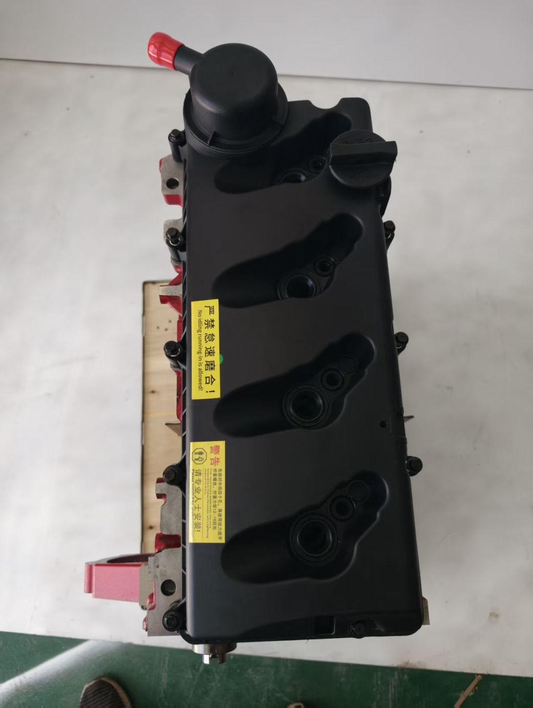 engine