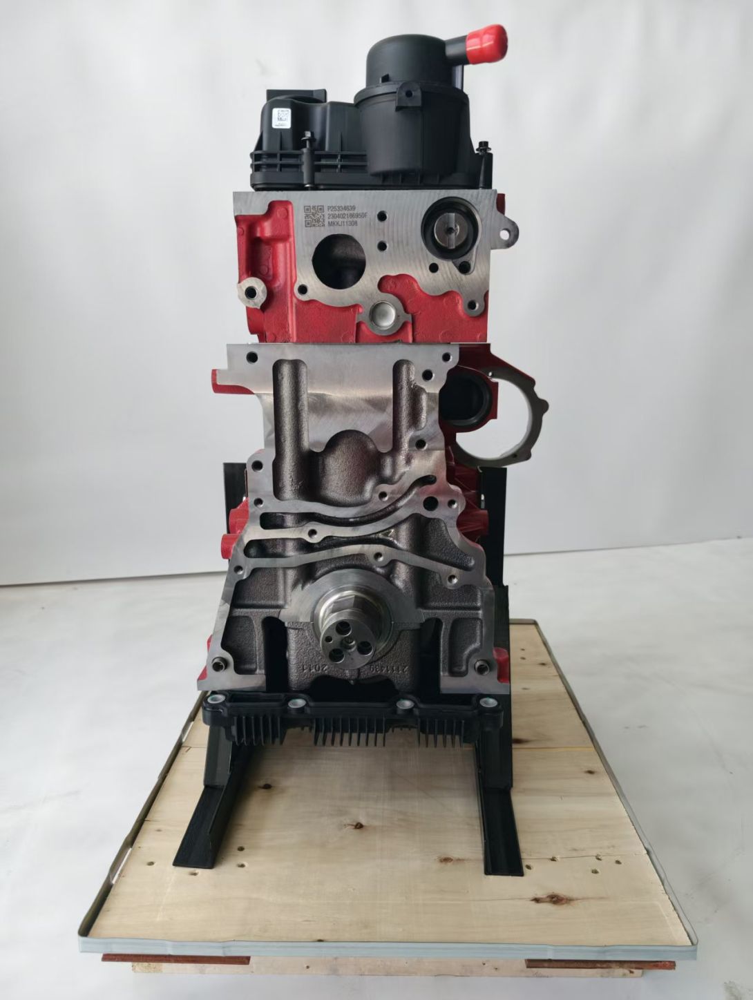 engine