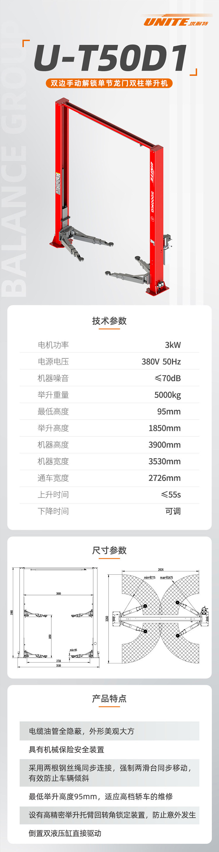 U-T50D1
