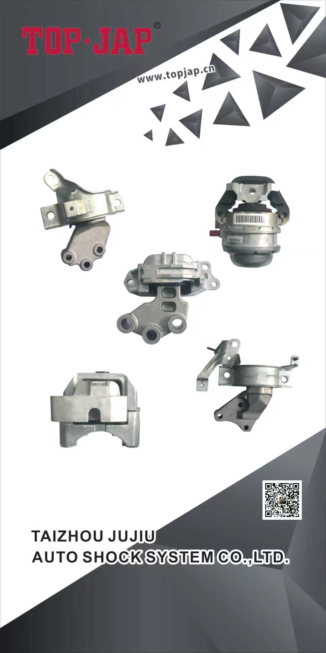 engine mount2