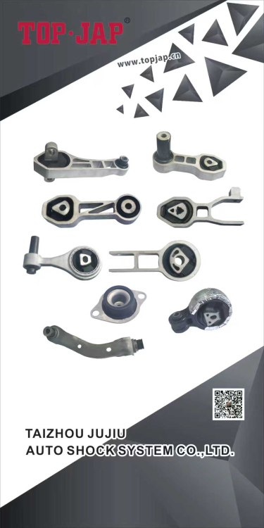 engine mount2
