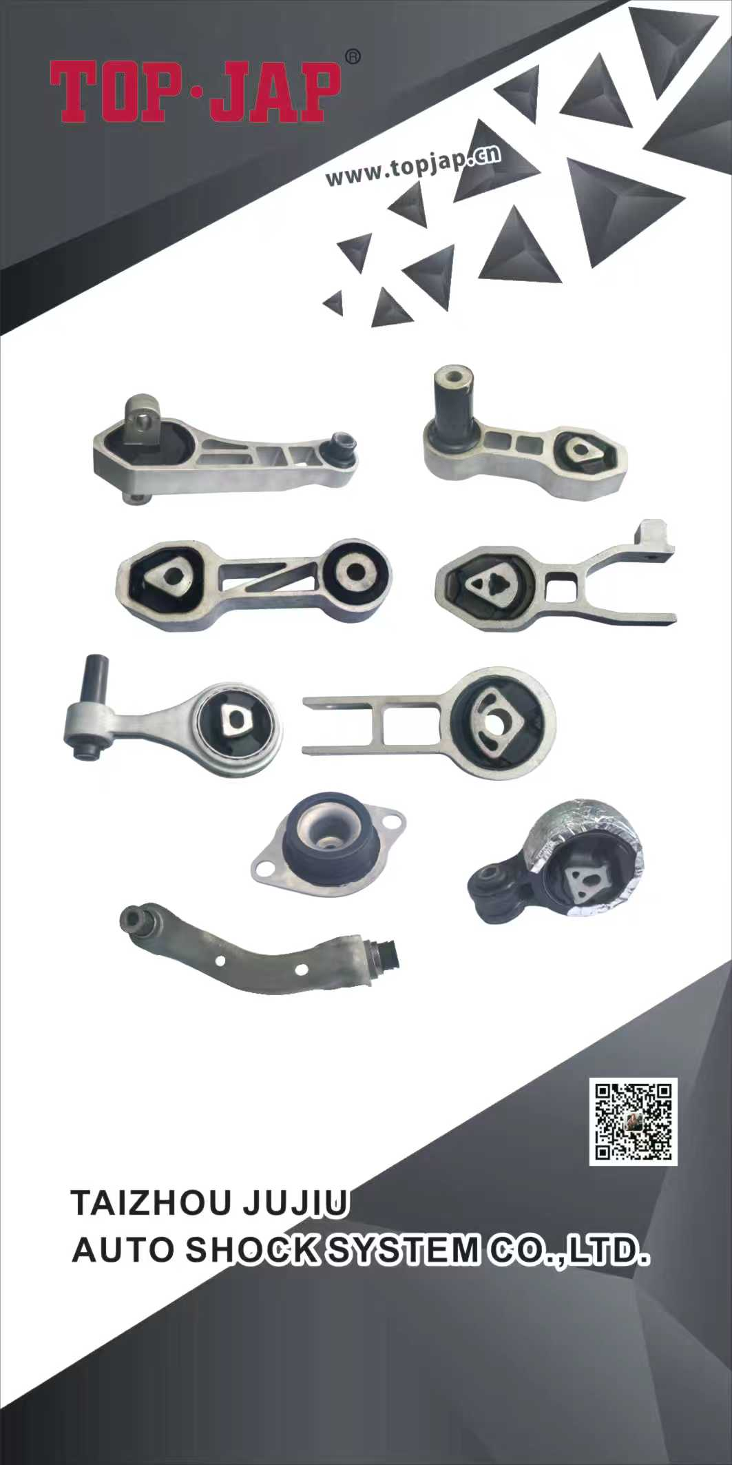 engine mount2