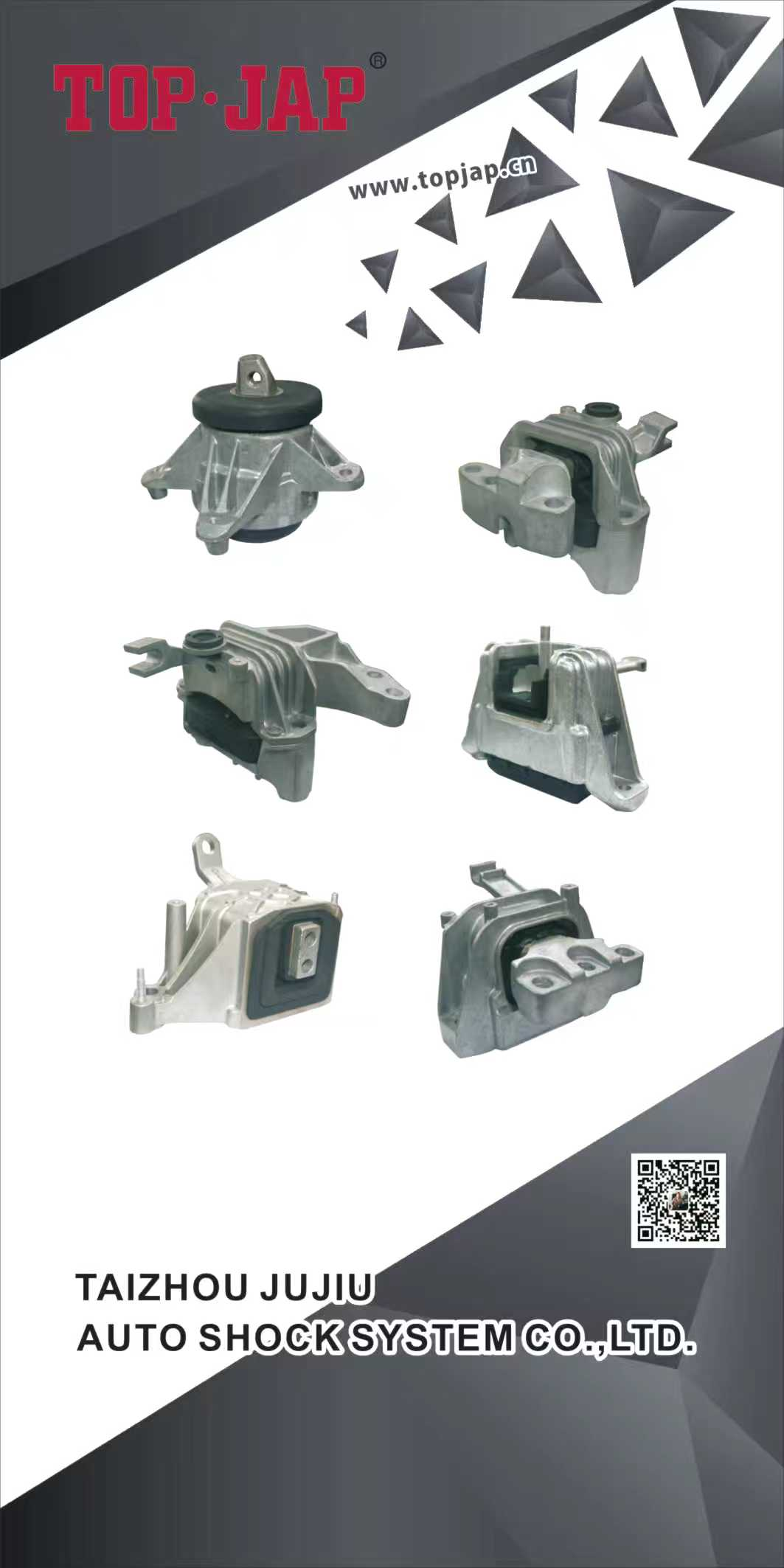 engine mount3