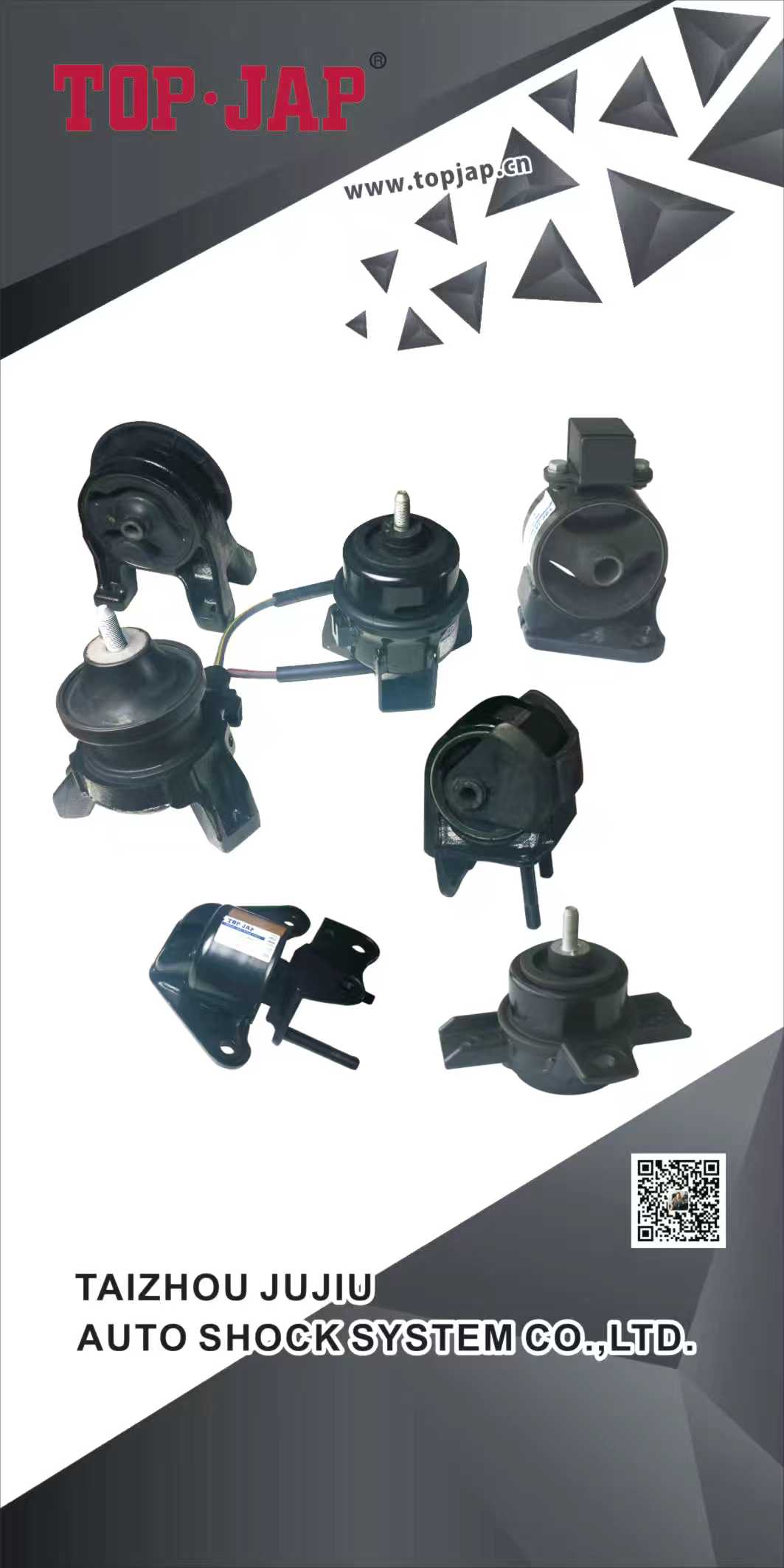 engine mount3