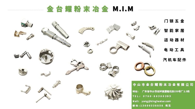 PM RING GEARS